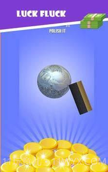 幸运的铝箔截图2