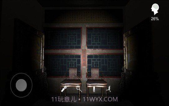 孙美琪疑案夏小梅完整版截图3