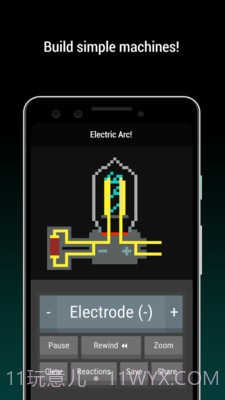 粉末实验室截图1