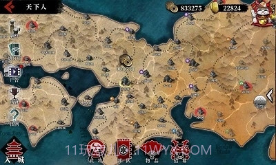 大征服者2战国时代最新版截图3