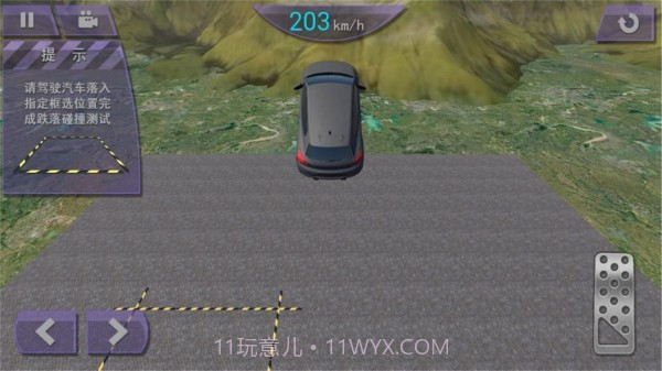 疯狂冲刺模拟内置菜单截图2