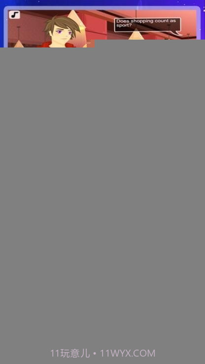 心动女神截图2 心动女神截图2