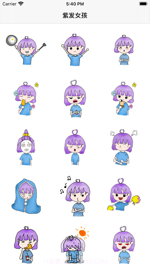 紫发女孩截图1 紫发女孩截图1