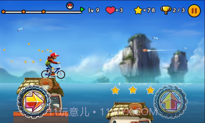 极限单车截图2 极限单车截图2