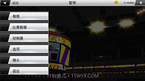 nba2k2无限金币豪华存档版截图2
