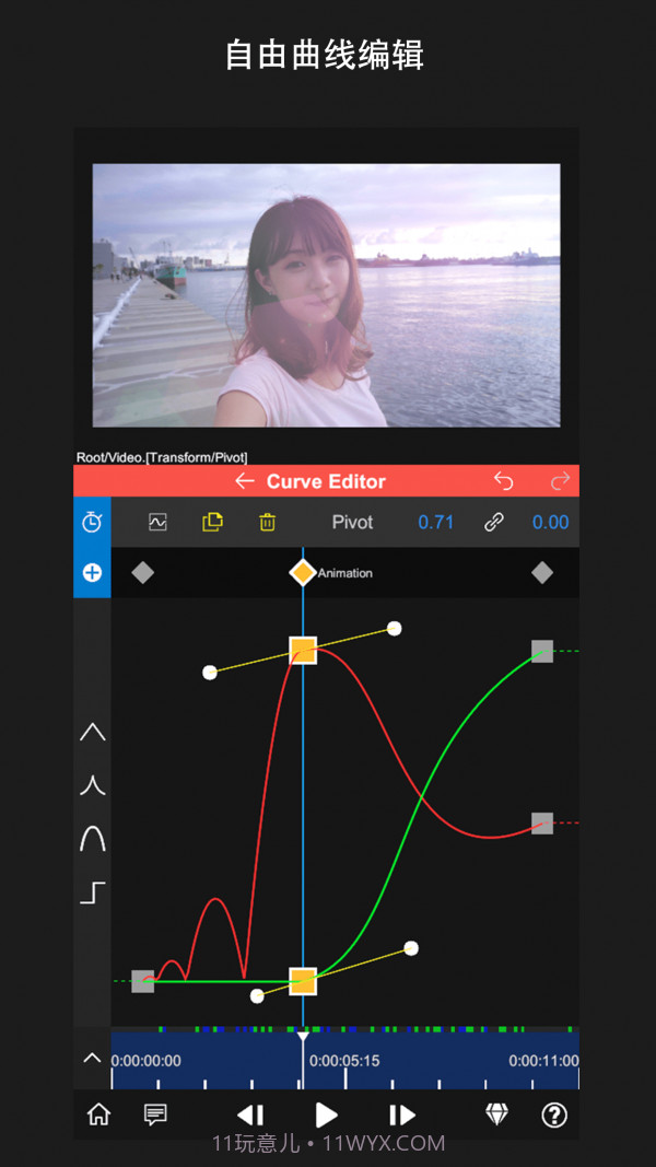 nv剪辑软件截图2 nv剪辑软件截图2