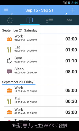 日程管理 aTimeLogger截图2