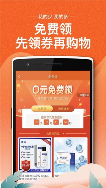 53货源网截图2 53货源网截图2