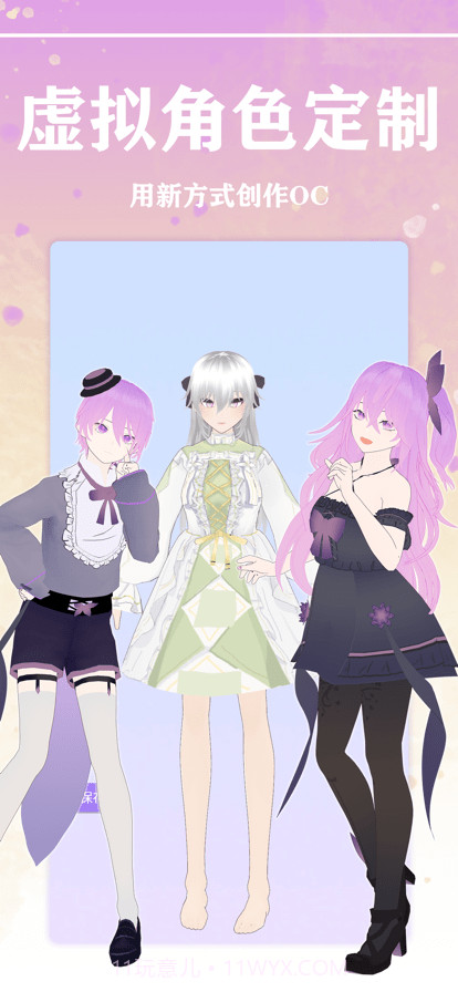 幻书截图2 幻书截图2