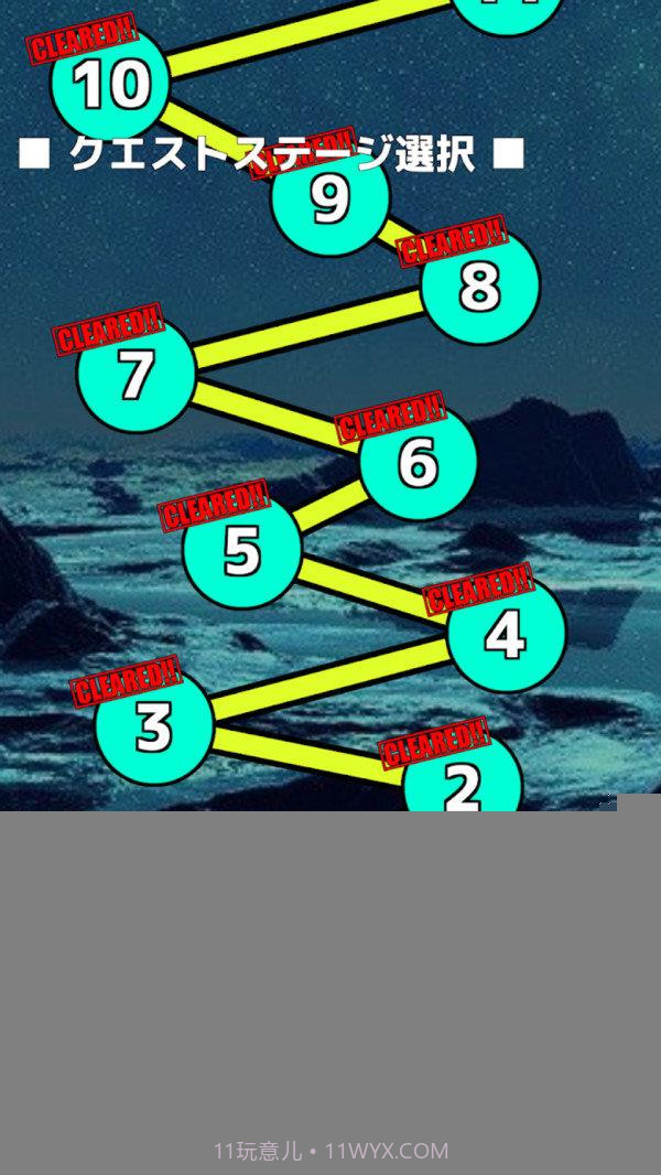 双生战机截图1 双生战机截图1