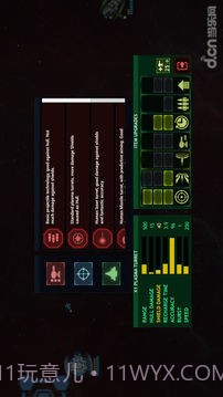 作战部队:星际围攻截图4