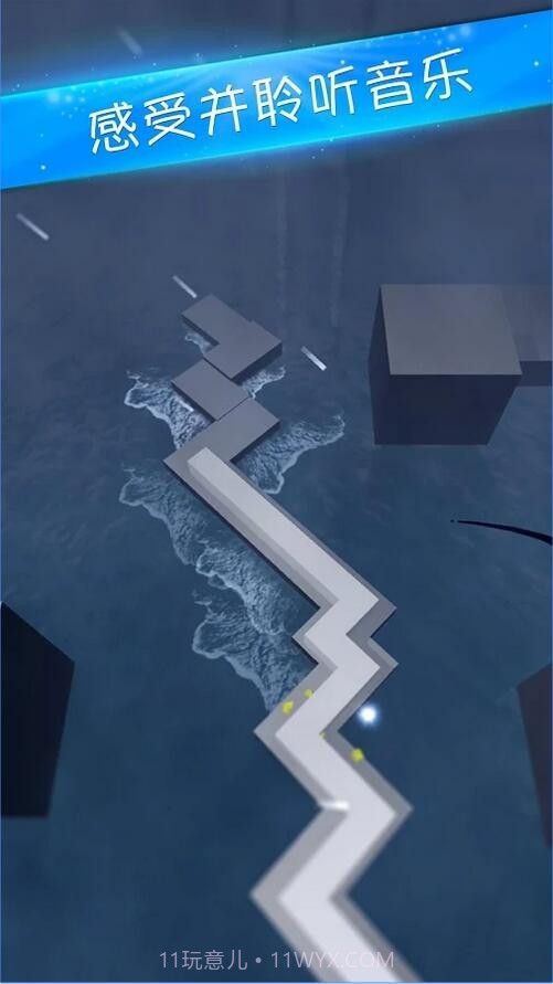 跳舞线3截图1 跳舞线3截图1