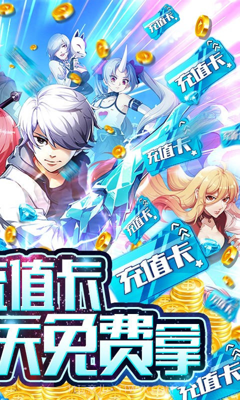 全民格斗进化截图1 全民格斗进化截图1