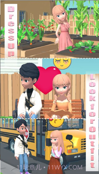 换装大作战截图3 换装大作战截图3