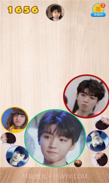 合成王俊凯截图3 合成王俊凯截图3