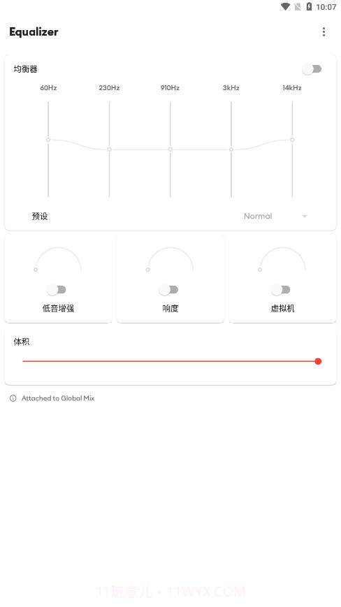 Equalizer截图4 Equalizer截图4