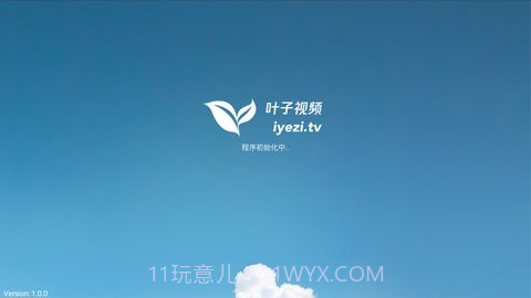 叶子TV截图3 叶子TV截图3