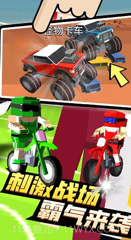 4人派对截图3 4人派对截图3