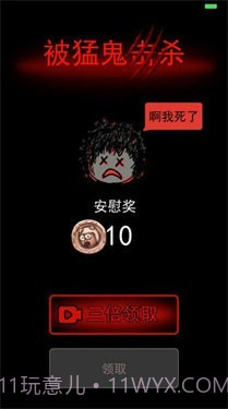 躺平发育无限开魔盒版本截图3