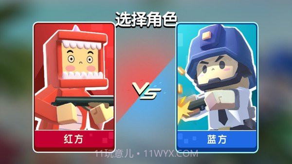 迷你像素枪战免广告版截图1