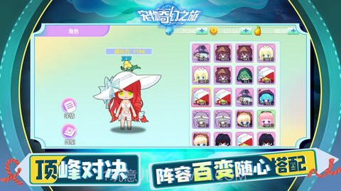 宠物家园计划截图1 宠物家园计划截图1