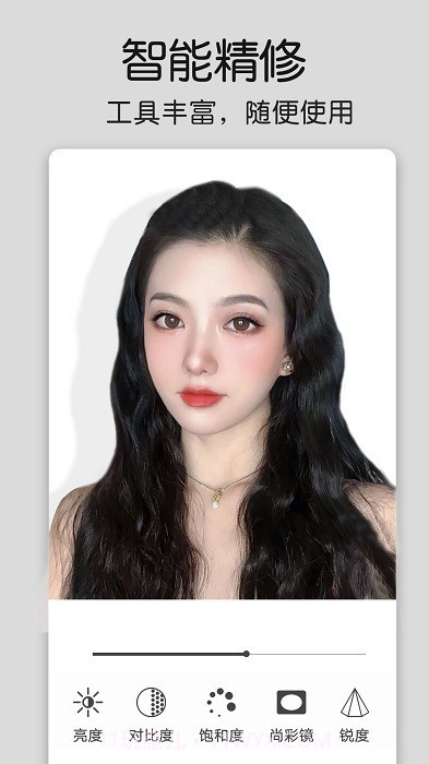 美化修图精灵截图3 美化修图精灵截图3