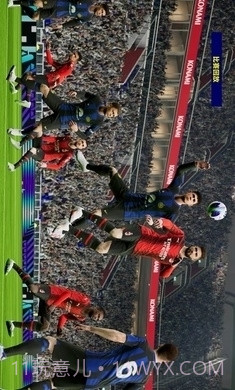 实况足球2024手机版截图6