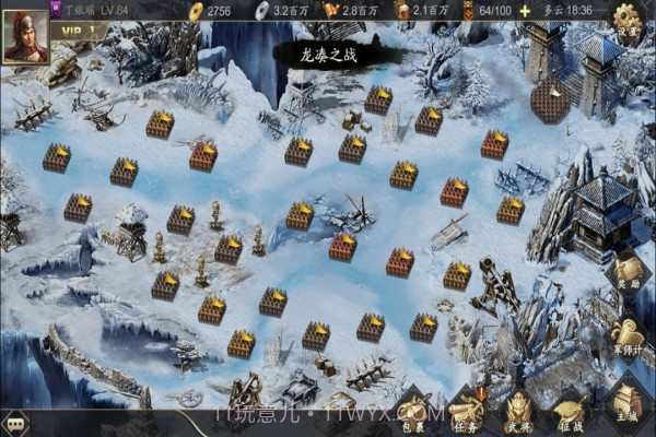 三国战天下截图2 三国战天下截图2