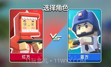 迷你像素枪战截图3