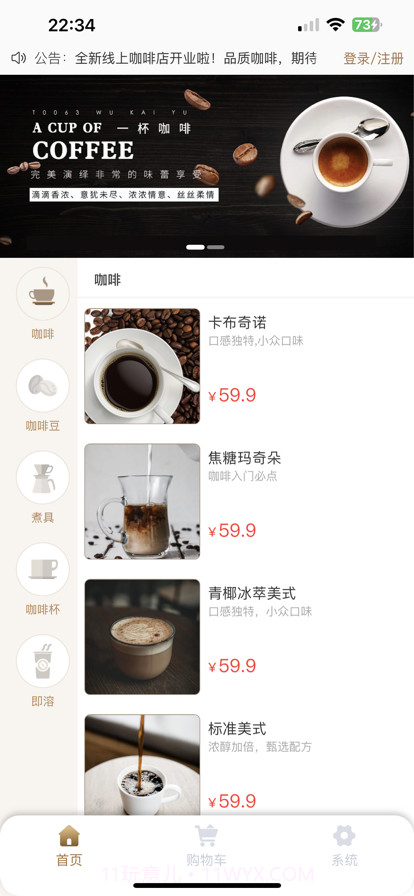 咖友圈截图4 咖友圈截图4