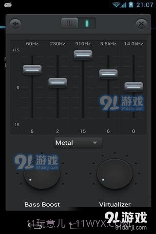 均衡音乐播放器截图2