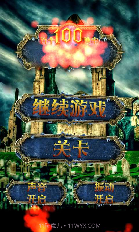 地牢密室逃亡截图4