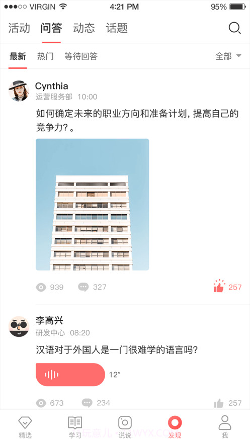 ZMD商学院截图4 ZMD商学院截图4