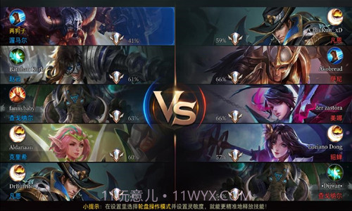 王者荣耀美服截图1