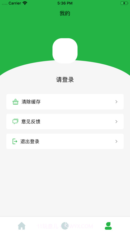 变美精灵截图3 变美精灵截图3