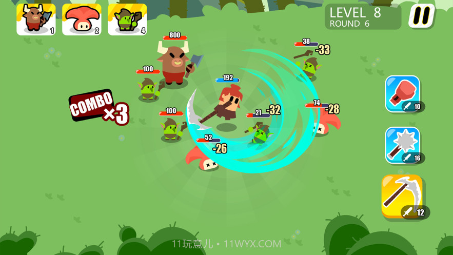 一圈超人截图2 一圈超人截图2