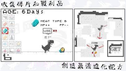 只有十天生命的龙养成截图5