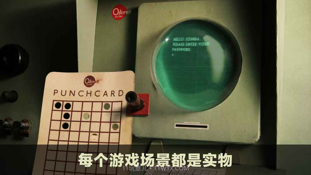 爷爷的城市截图3 爷爷的城市截图3