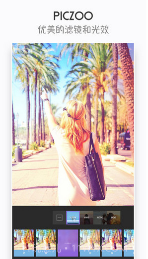 美立方Piczoo截图1