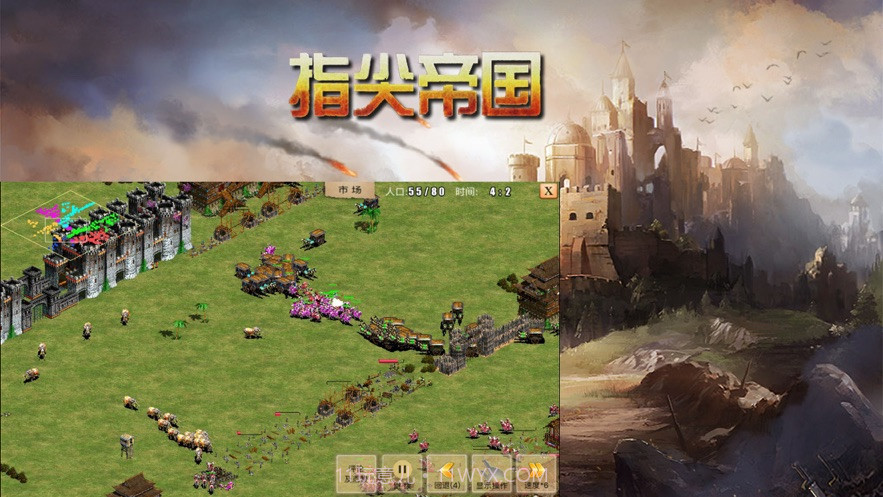 指尖帝国单机版无限人口资源 v1.0截图2