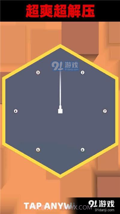 球球别挤了截图3