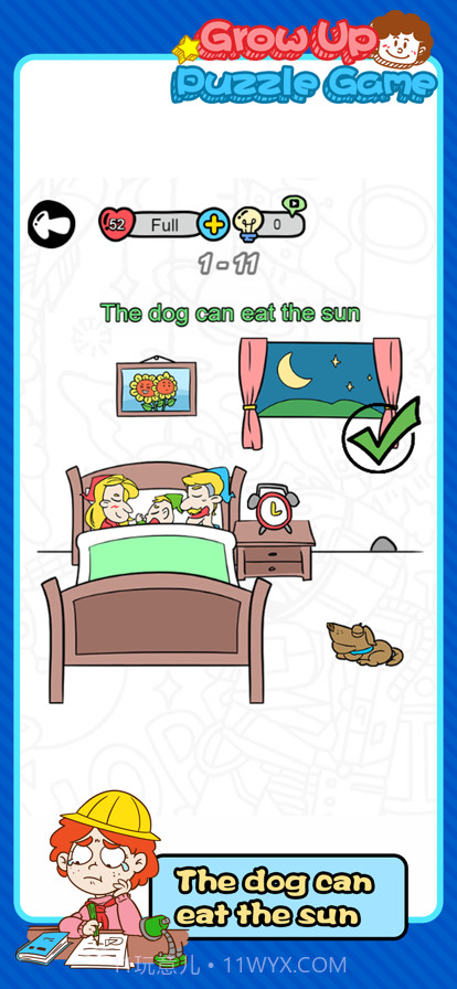 妈妈我不会截图4