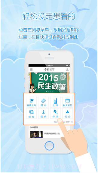 翱翔截图4 翱翔截图4