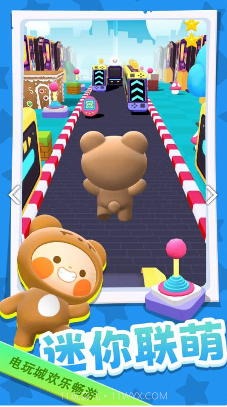 迷你联盟大冒险截图2 迷你联盟大冒险截图2