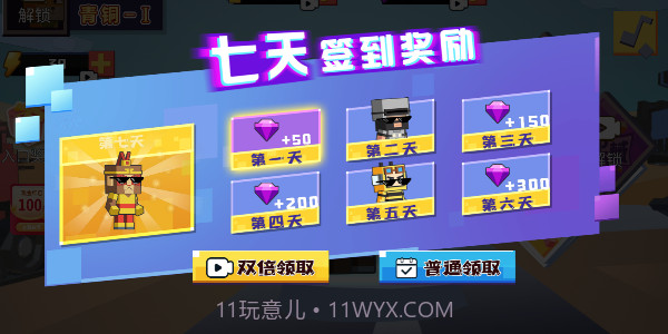 英雄吃鸡截图4 英雄吃鸡截图4