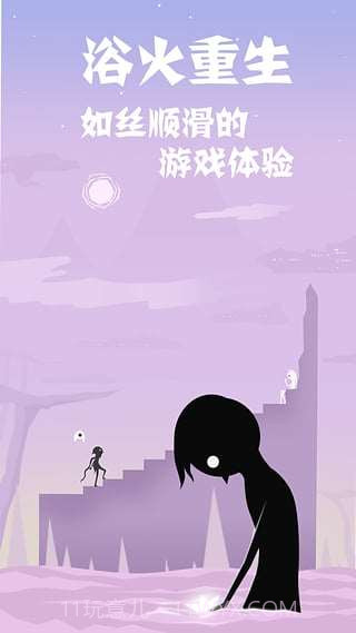 同一个世界2截图2 同一个世界2截图2