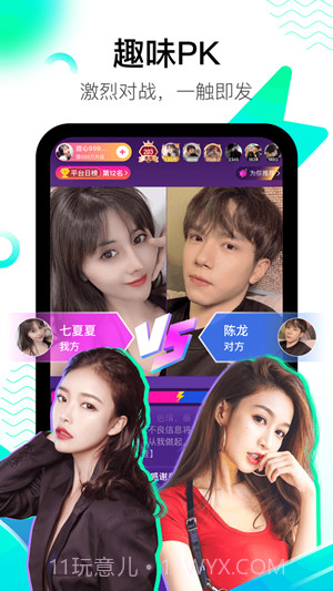 酷秀短视频v2.3.1截图1