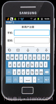 阿呆矿工截图1 阿呆矿工截图1