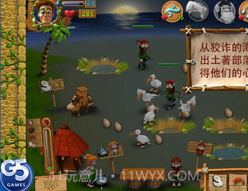 尤达幸存者截图3 尤达幸存者截图3