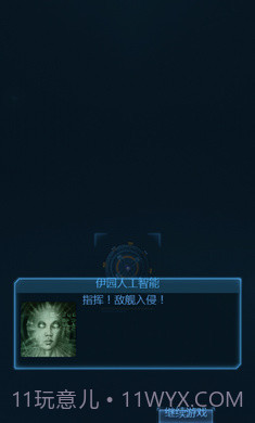 作战部队战斗巡航截图2 作战部队战斗巡航截图2